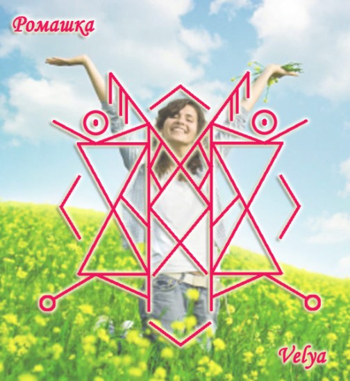 женское счастье copy2