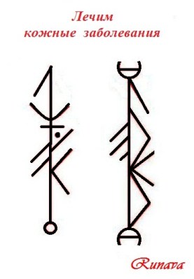 Комплексне-решение-проблемы-с-кожей