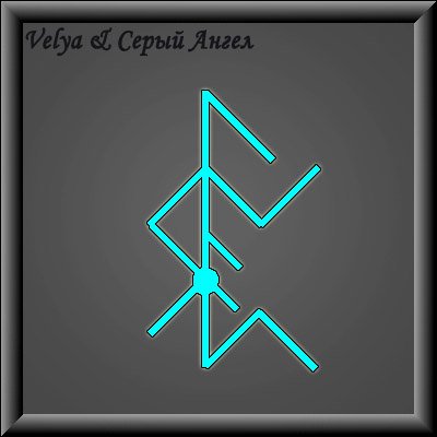 Светлая-голова