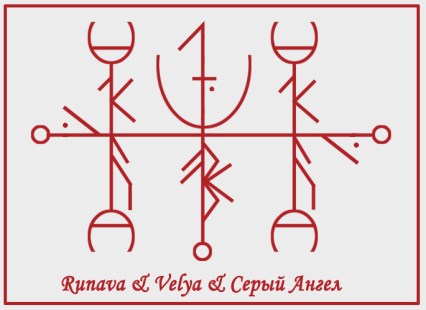 Чистотел copy copy